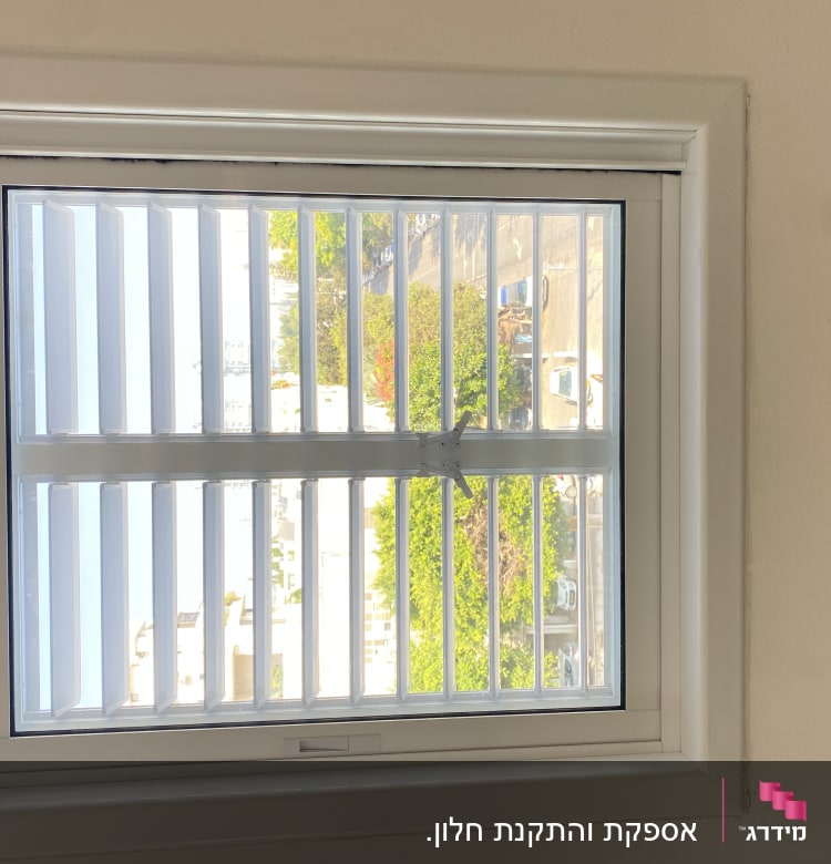 חלון אלומיניום עם תריסים לבנים